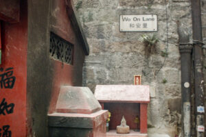 Altar an der Wo On Lane, Hong Kong 2018